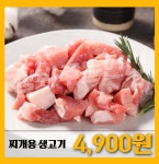 장봐주는언니 신검단중앙역점