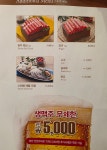 꽃마름 구미옥계점