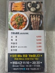뻘떡낙지