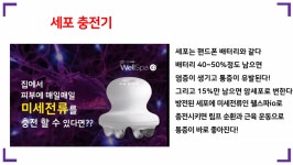후기