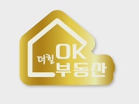 더힐OK공인중개사사무소