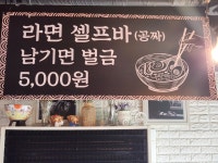 천강수산