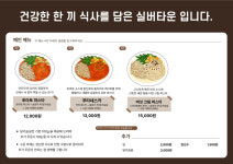 실버타운
