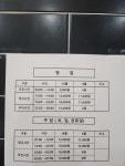 프렌즈스크린 상계역점