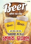 꽃마름 구미옥계점