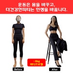 더건강한피티 재활&PT 공덕점
