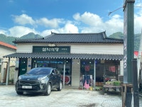 설악식당