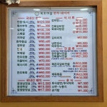 목초마을한우돼야지