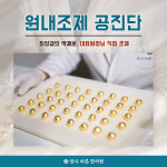 암사바른한의원