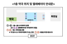 튼튼365열린약국