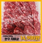 장봐주는언니 신검단중앙역점