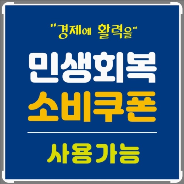 해신식당 한식 대표 사진