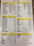 총알야식