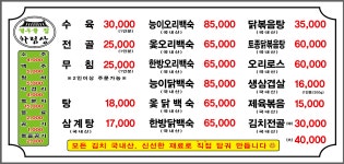 열우물 집