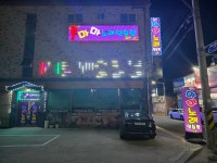 마마노래연습장