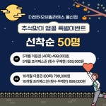 더센터오브필라테스 울산삼산점