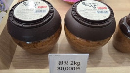 메고지고 청도운문점