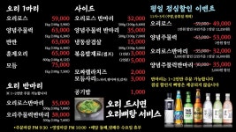 선사오리