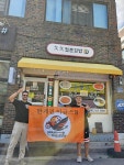 청춘김밥