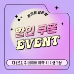 라인짐 휘트니스 평촌점