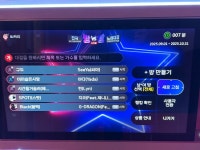 웨일 코인 노래연습장