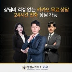 이유 행정사사무소