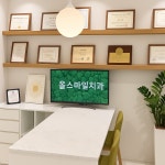 올스마일치과의원 계양점