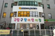 뮤엠영어 구암성현점