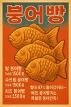 하르당중랑역점 | 하르당 김포사우역점