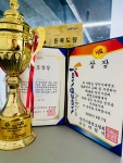 부산대석사라온태권도