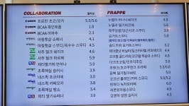 감성커피 아산신창점