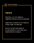 더프라자 골프 덕은점