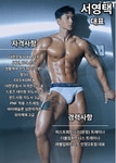 레벨업휘트니스 인창2호점 24시