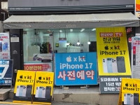 가온에프앤에스 배재대학교점 | KT 와이에스 배재점
