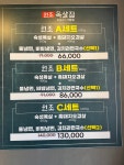 원조목살집 중문본점
