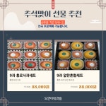 도연이네과일 고덕점