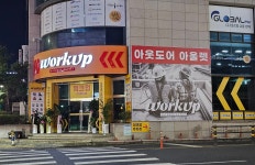 워크업 대전월평점