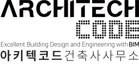 아키텍코드건축사사무소