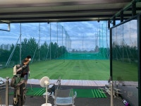 육림골프연습장