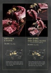 제주옥탑 여수점