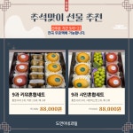 도연이네과일 고덕점