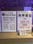 코인박스 동전노래연습장