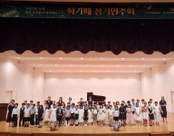 아가페음악학원