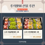 도연이네과일 고덕점