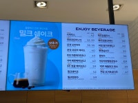 파리바게뜨 미사하남고점