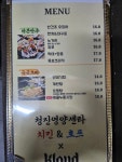 청진영양센타