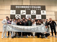 본주짓수 안양범계