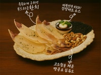 금별맥주 삼성타운점