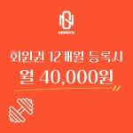 NEWGYM뉴짐 헬스&PT