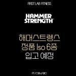 퍼스트랩 피트니스